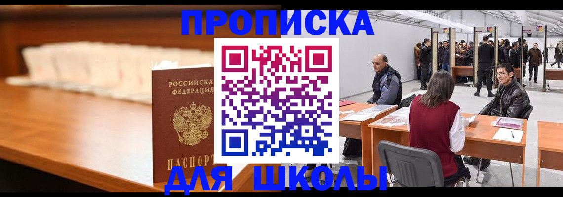 где прописаться в Торопеце