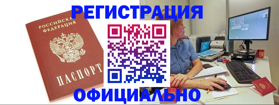 форма 3 в Торопеце