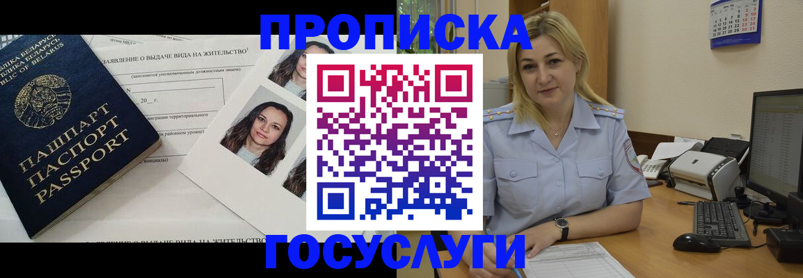 регистрация для школы в Торопеце