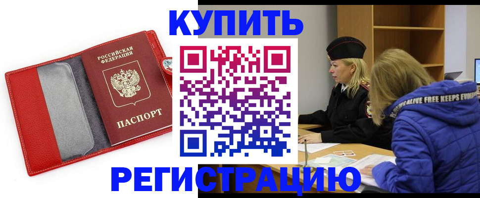 где прописаться в Торопеце